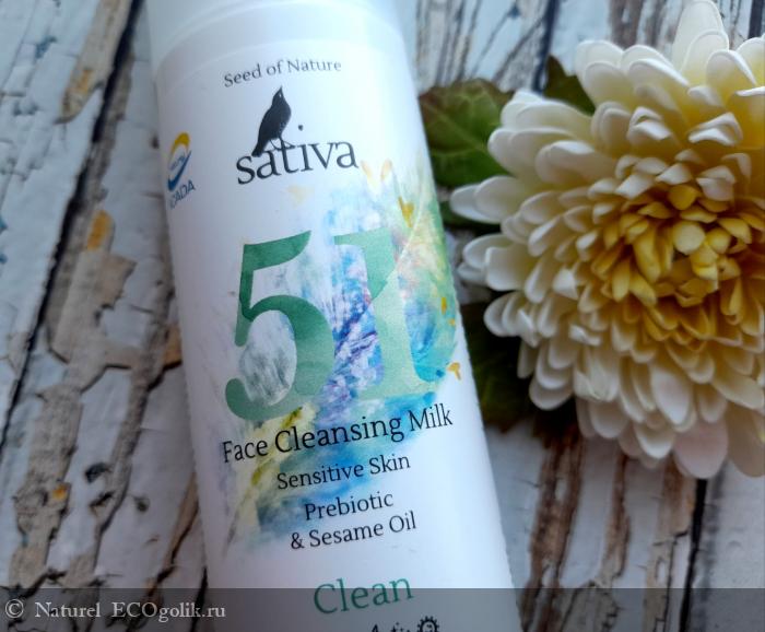 Review Sữa rửa mặt da dầu, nhạy cảm Sativa51